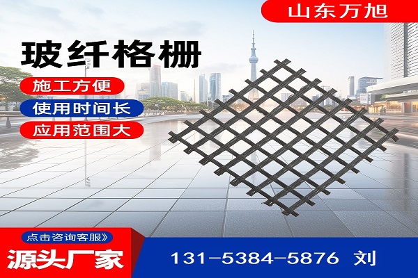铜陵市纳米合金蜂巢格室玻纤格栅 - 一站式服务